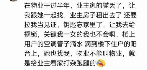 娱乐吃瓜群文案短句图片,短句图片背后的趣味解读